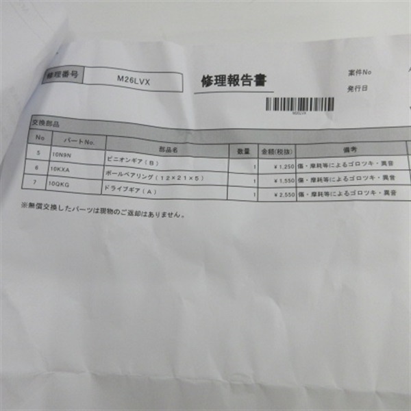 ０９タリカ２０Ⅱ